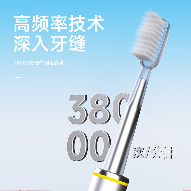 健电动牙刷智能高频扫振IPX7防水 成人情侣礼物送男友 深度清洁护龈 软毛樱花粉JD015 1支