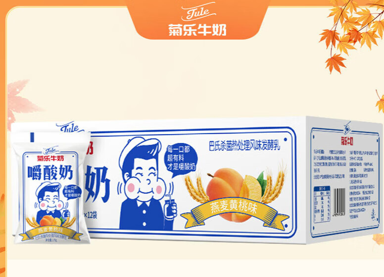 菊乐(jule)嚼酸奶燕麦黄桃味常温早餐奶整箱牛奶果粒酸奶170g*12袋装
