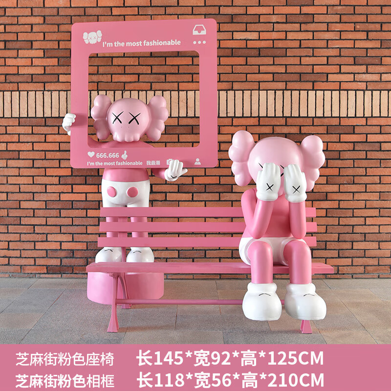 芝麻街雕塑网红拍照打卡奶茶店门口商场潮玩装饰吸引人 粉色组合100