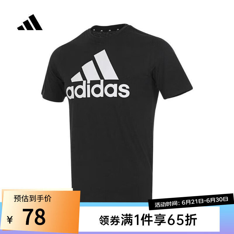 阿迪达斯adidas（滔搏运动）男童U BL TEE短袖/T恤 IC6855 128