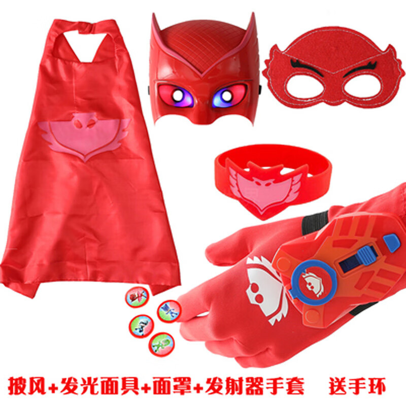 红 睡衣侠披风三件套 xs100-110