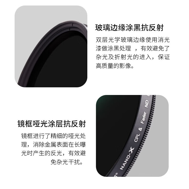 卓尔【会员领券】可调ND2-32减光镜+CPL偏振镜片可变nd滤镜可调减光片相机中ND+CPL二合一多功能 28层镀膜多功能可调ND4-64+CPL无十字暗影 72mm