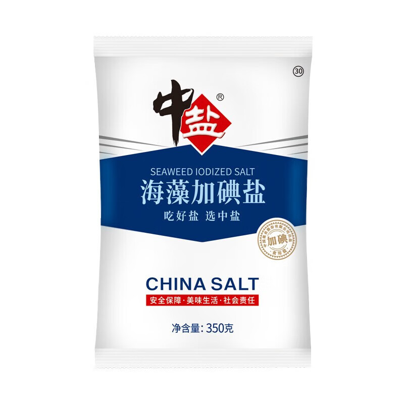 中盐海藻加碘盐 350g 中盐出品年货