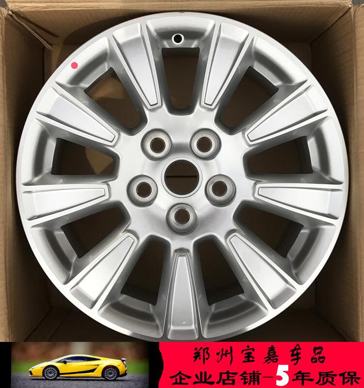 诚迈适用于17寸别克老款君越 君威 林荫大道原厂原装铝合金车轮毂轮圈