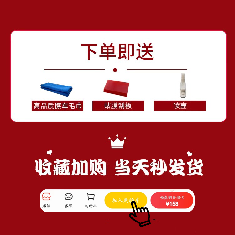 VUD25款腾势d9专用内饰膜中控膜贴膜内饰保护膜屏幕钢化膜汽车用品新 (全套TPU+导航扶手屏蓝光钢化膜) 24-25款腾势D9