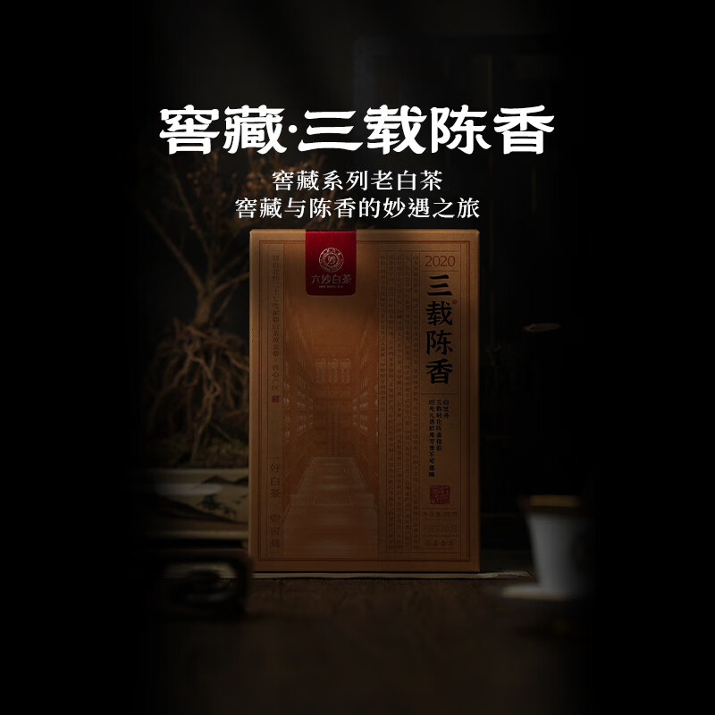 ����ײ����س����ĵ��2020�긣������踣���ϲ�Ҷɢ���װ 1��7g*10��