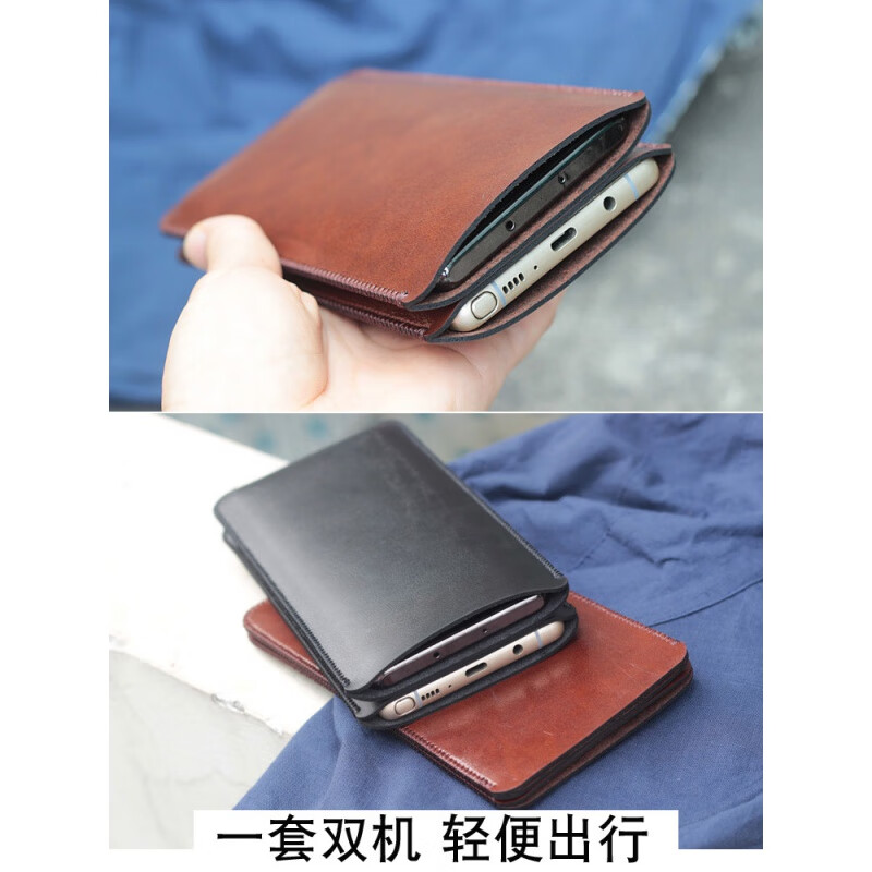 酷件适用简约双手机收纳包苹果15promax二合一套iPhone14promax两部手机直插内胆包竖款超 特大黑色 装2部17*8*1.2cm内手机 其他