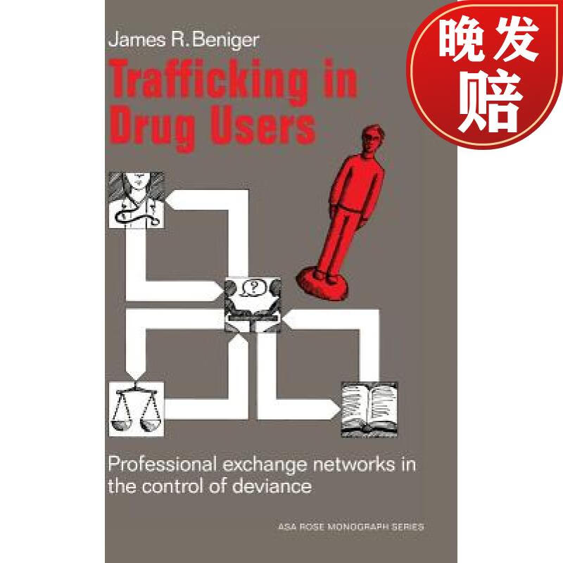 【4周达】trafficking in drug users: professional exchange