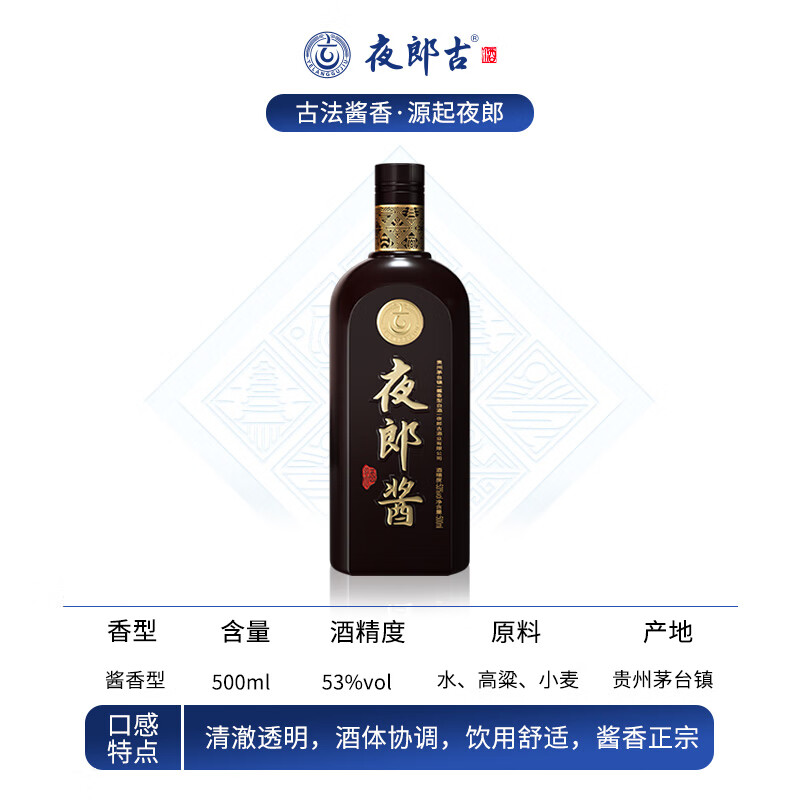 楽天市場】白酒 青花郎酒（53度） : 横浜中華街中国超級市場