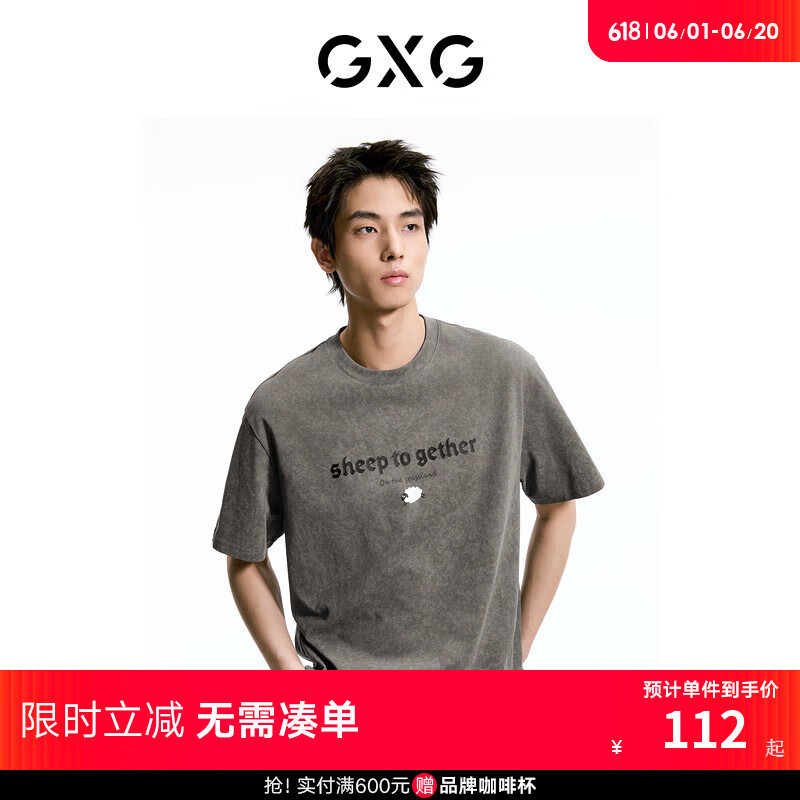 GXG男装    双色水洗设计休闲复古圆领短袖T恤男生上衣 24夏新品 深灰色 175/L