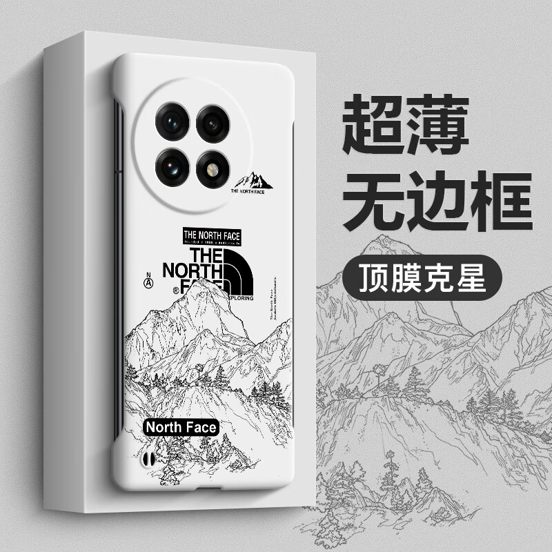 布凡品适用一加Ace5Pro手机壳OPPO超薄无边框防摔OnePlus1+ace5半包磨砂散热保护套镜头全包网红国潮风景 一加Ace5/5Pro【白北面素描山】散热无边框