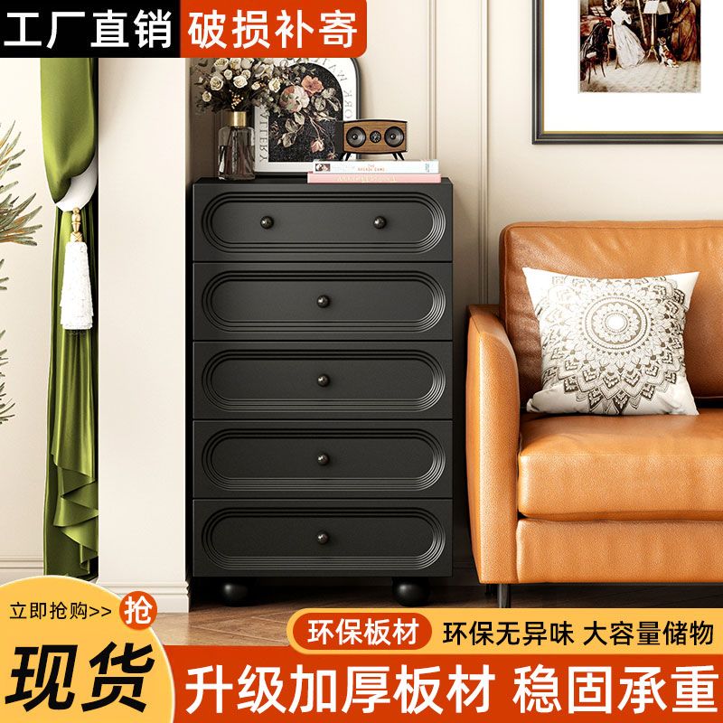 忆思暮轻奢复古黑色斗柜小户型客厅沙发抽屉柜边柜卧室床尾五斗柜置物柜 奶油白50cm四斗柜 务必安装防倒 送货入户上门安装 (务必安装防倒