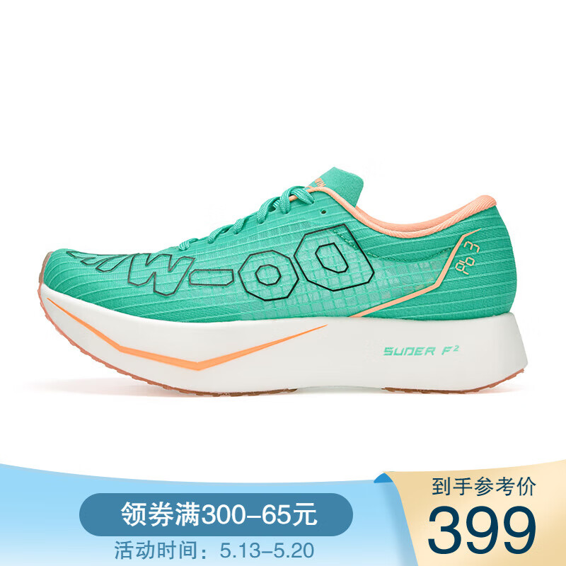 多威跑吧三代PB3.0跑步鞋专业马拉松跑鞋男女全掌碳板竞速跑步运动鞋 绿色/MT93289B 41
