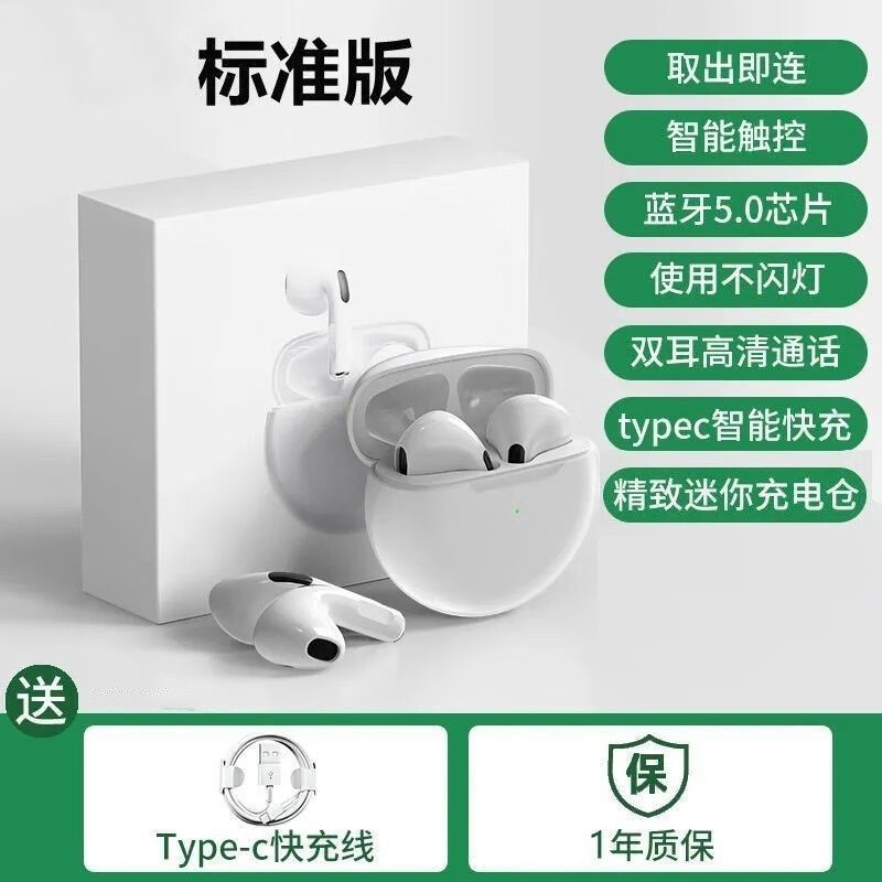 睿科达适用原厂 适用oppoa72原装蓝牙无线耳机a72真无线触控入耳式