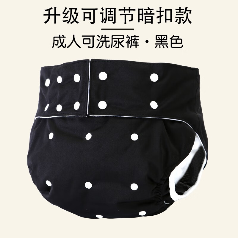 大便失禁裤老人隔尿裤老年人防漏尿失禁护理垫成人可洗尿布裤防水
