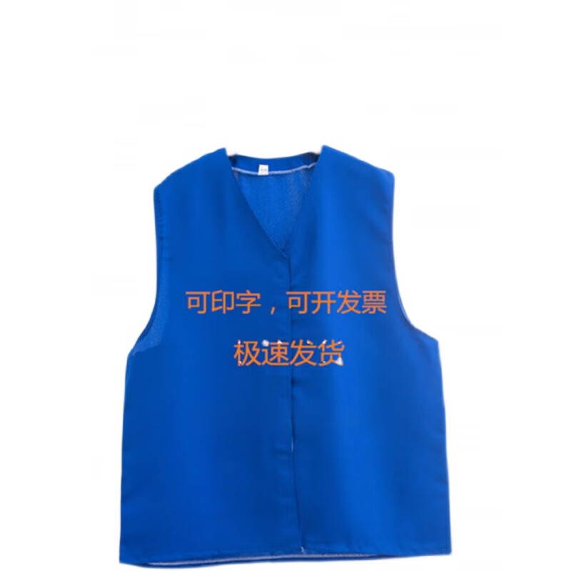 佰监狱看守所马甲识别服 舞台剧演出服装犯人囚服拘留所在押人员 蓝色