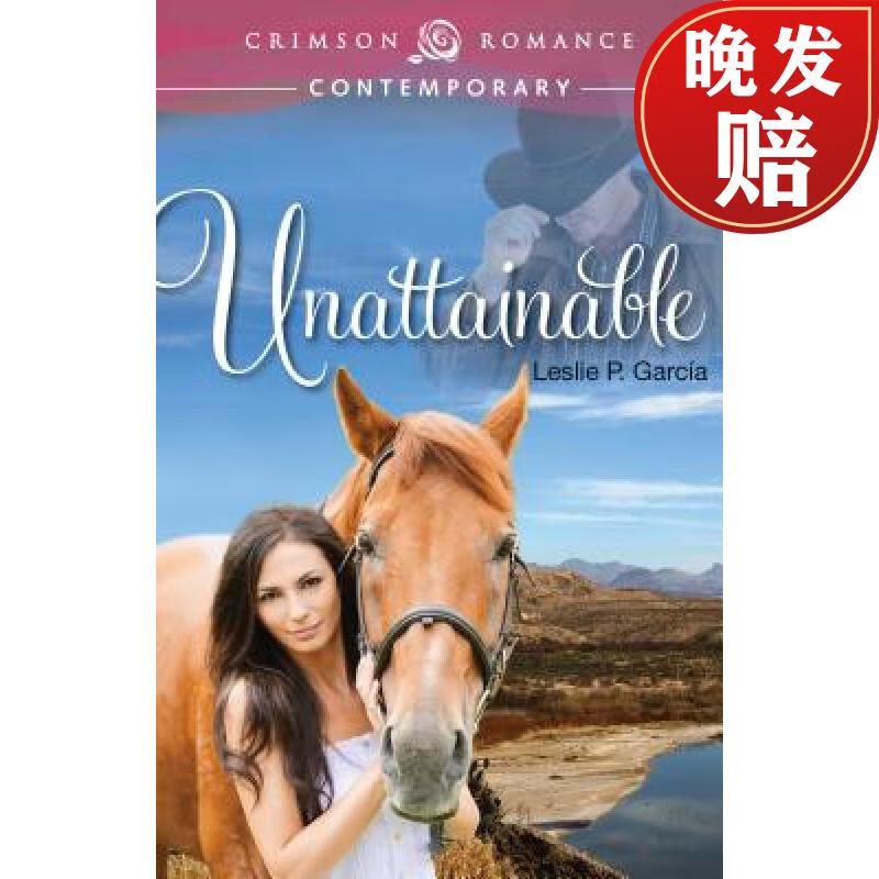 【4周达】unattainable