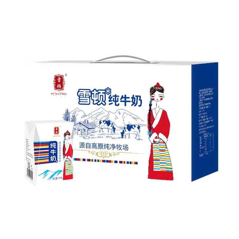 雪顿(xuedun)纯牛奶无菌砖营养早餐牛奶整箱200ml*10盒 礼盒装