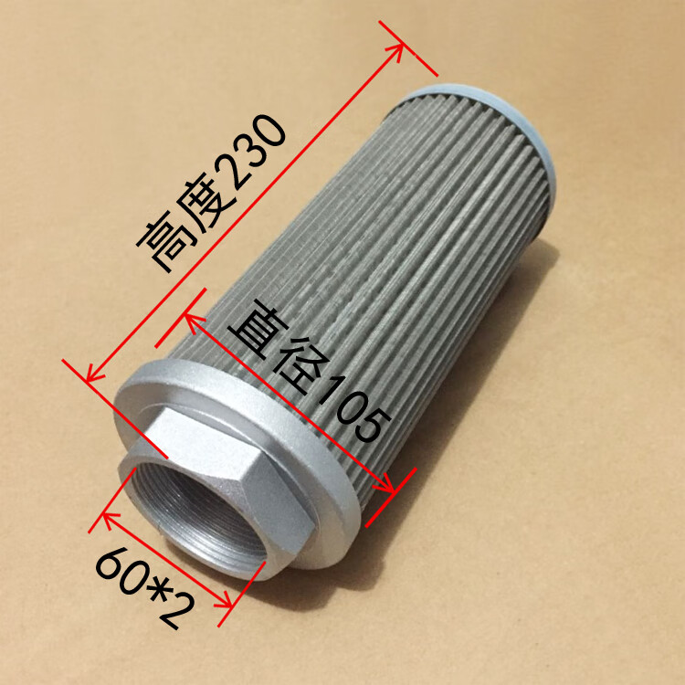 液壓油濾芯油箱油泵吸油過濾器 過濾網(wǎng) 注塑機風機機床磨床濾油器 螺紋M60x2 直徑105 高度230