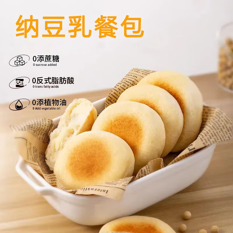 糕点点心历史低价查询|糕点点心价格走势图