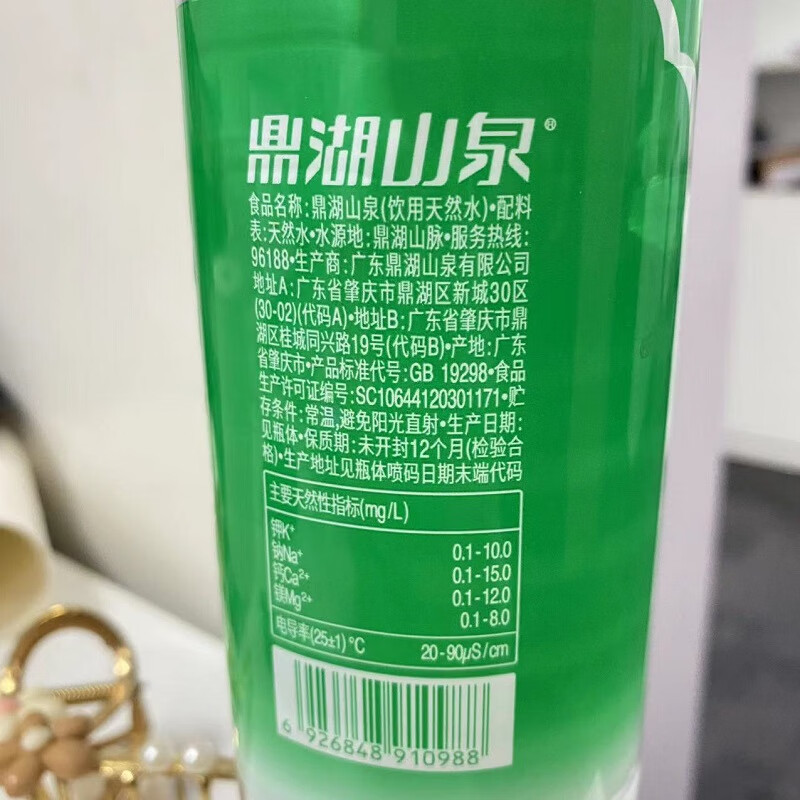 鼎湖山泉纯净水 5L*4桶整箱装性价比如何？亲测解析真实情况！