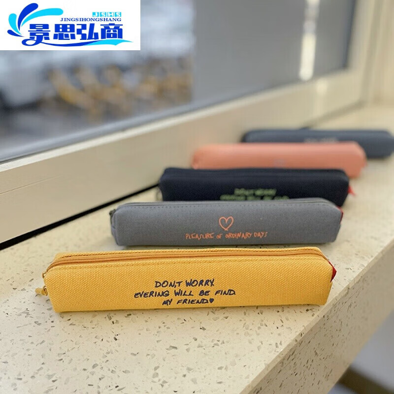 文具迷你帆布笔袋小学生糖果色文具袋儿童简约牛仔布铅笔盒 帆布粉色