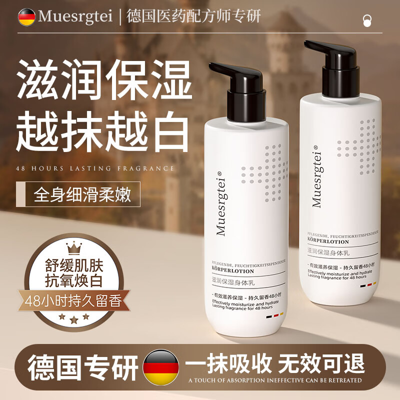 MUESRGTEI ¹߶ Ůʿ־72Сʱ ʪ350ml 19.9Ԫ(ȯյ)