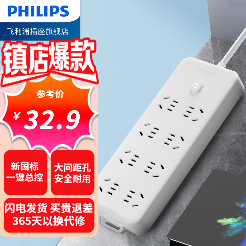 京东新品首发 2023-11-22 - 第3张  | 最新购物优惠券