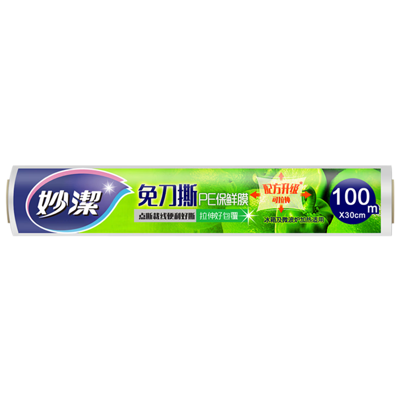 ڲ⵶˺Ĥ һPEʳƷ˺ʽĤ΢¯ 30cm50m2100׾װ13.8Ԫ
