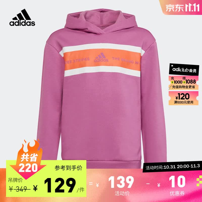 adidas阿迪达斯官方轻运动女大童儿童运动连帽套头长袖卫衣HM4546 半脉冲淡紫/半冲击橙 164CM使用感如何?