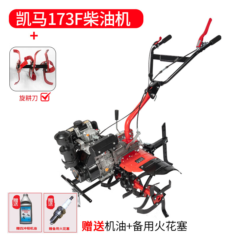 汽油耕地耕田水旱两用中耕机五档旋耕机 柴油凯马动力173微耕机