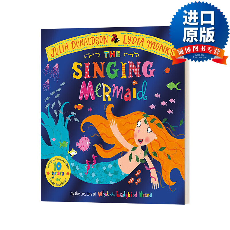 mermaid 10th anniversary edition 唱歌的美人鱼 10周年纪念版 英文