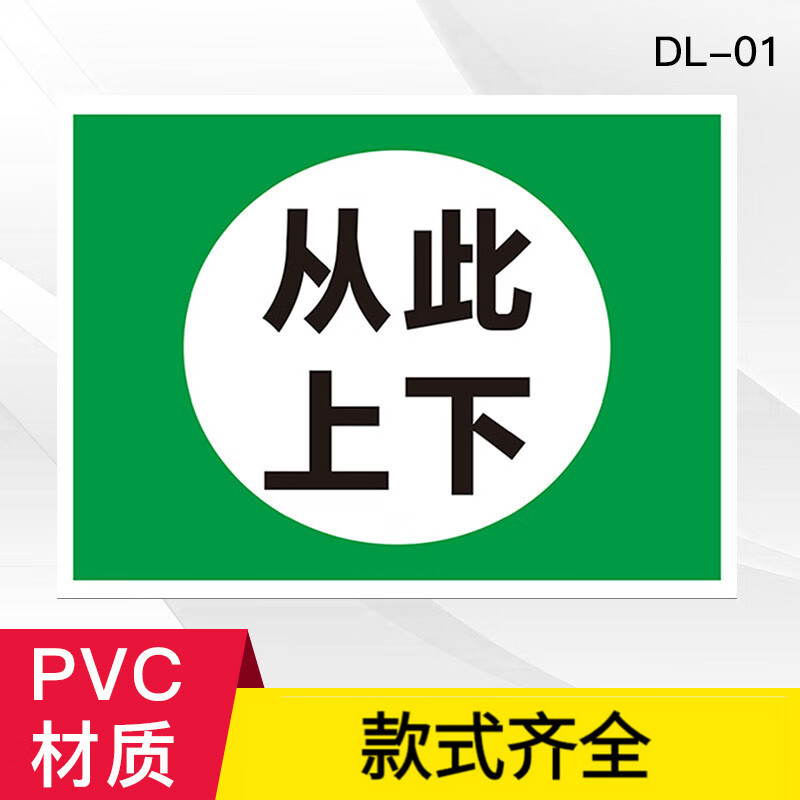 设备维修中请勿操作机械故障设备挂牌标识牌标牌警示牌指示牌提示牌