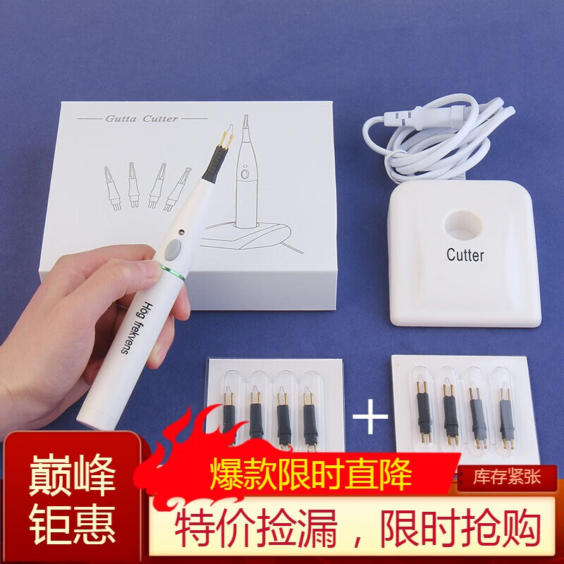 京健康電凝筆止血器整形眼科器械充電德國小白雙眼皮手術工具 (月光白)2021升級版 8