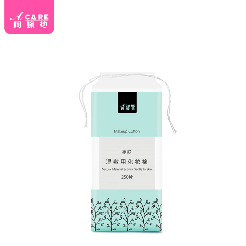阿嚓熱化妝棉D(zhuǎn)1V50-卸妝棉盒裝臉部敷臉薄款濕敷厚款卸妝雙面壓邊棉片 薄款 250片 一袋