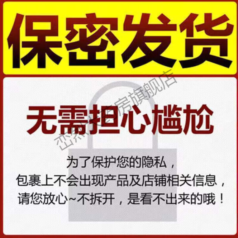 阿瑞斯大力金刚不倒丸久龙黑金刚战神金刚中老年男士速效冲天 买二+一(共发三瓶)90人选择