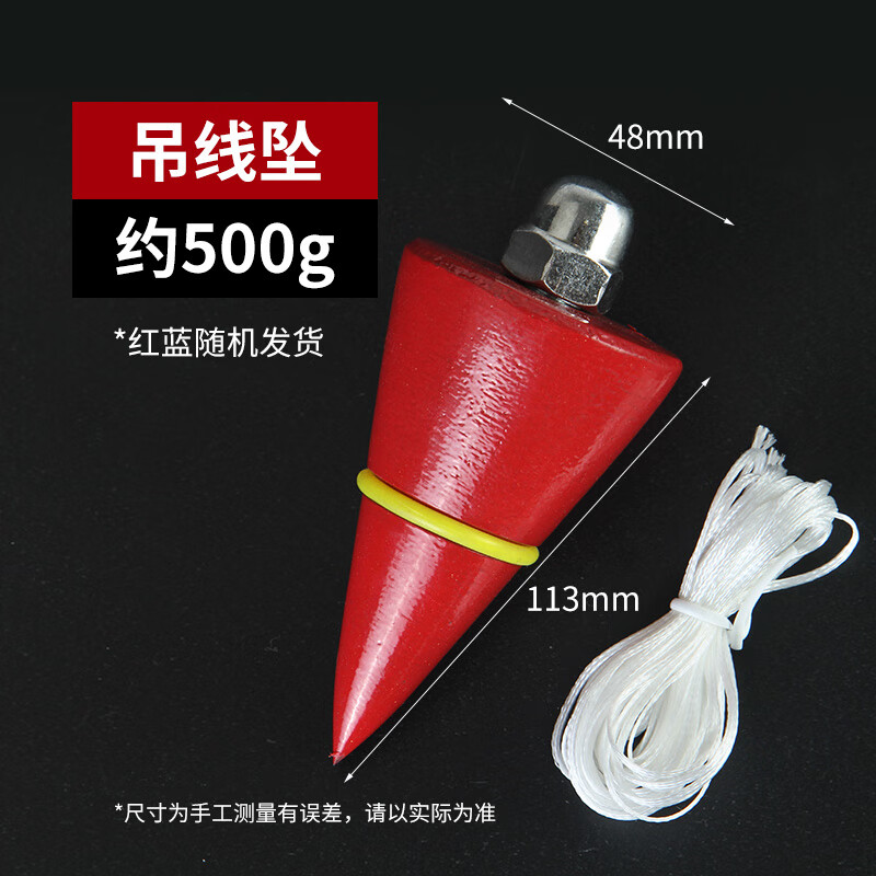 cnoble吊线锤吊线坠线陀线锤筑工具工地水泥垂直专用10斤吊陀线垂线