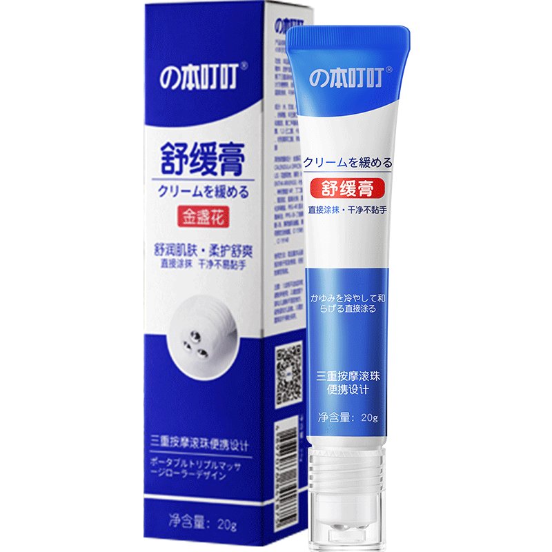 查询驱蚊用品历史价格的软件|驱蚊用品价格走势