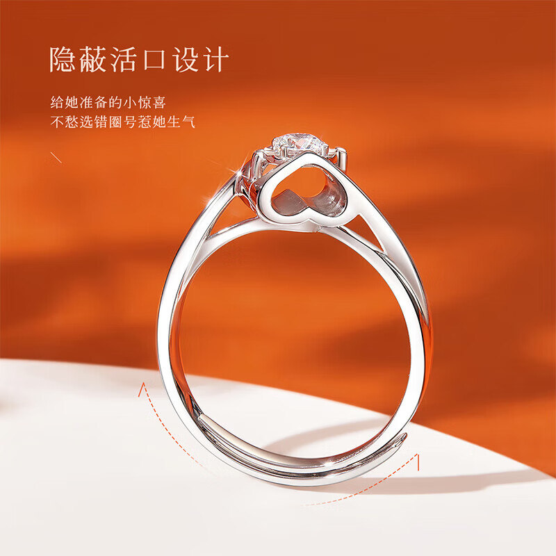 喜钻铂金天使之吻活口调节钻戒结婚钻石戒指求婚送女友