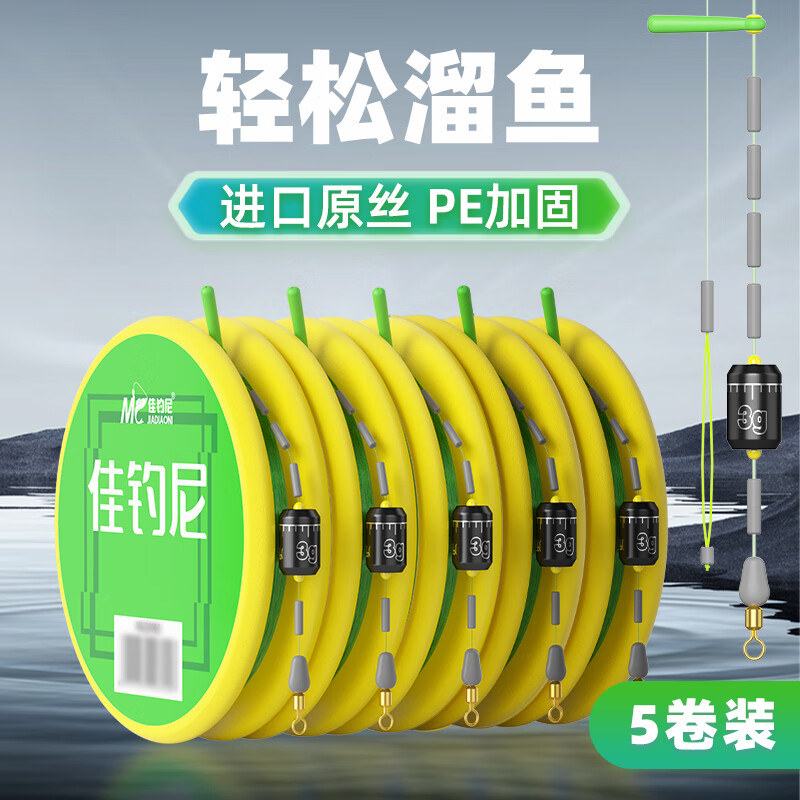 �ѵ��� ��Ʒ������װ 5��װ 4.5m����ԭ˿PE�ӹ� 1.2�� 15.9Ԫ