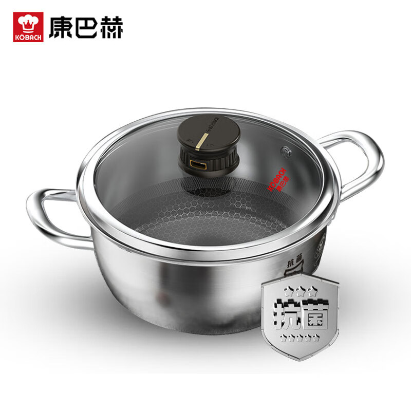 康巴赫(kbh)五代汤锅抗菌不锈钢不粘锅煲汤煮粥蜂窝锅家用电磁炉燃气