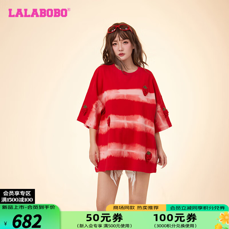 拉拉波波2024夏新款设计感条纹扎染T恤女重工草莓宽松减龄短袖LBDA-WSDT28 红色 M