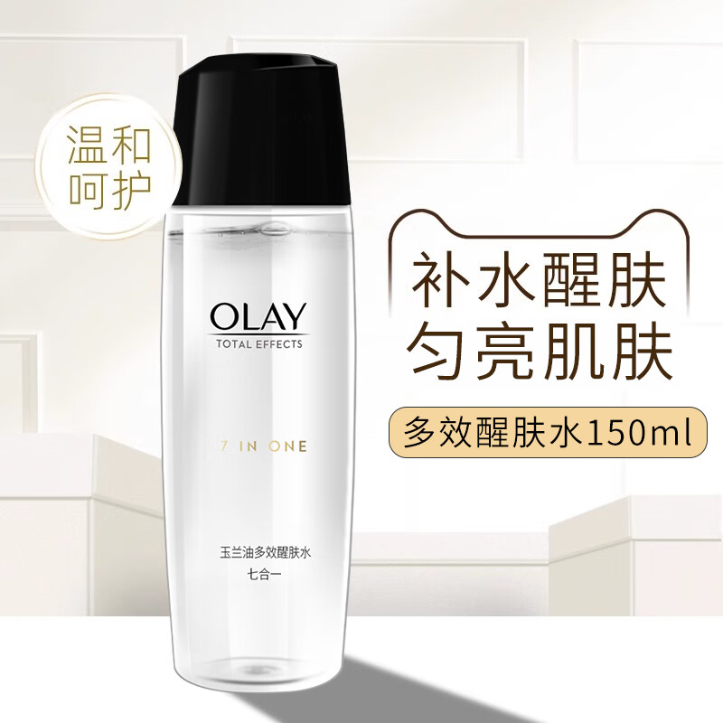 玉兰油（OLAY）爽肤水多效醒肤水150m七重功效提拉紧致补水保湿抗皱爽肤水