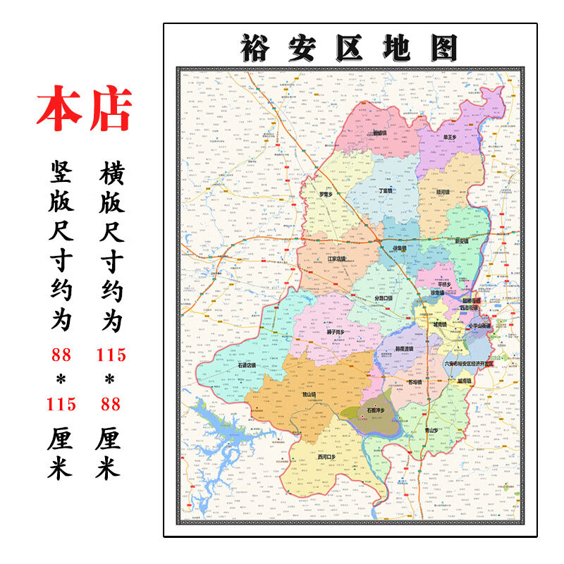 百货业的新风向：永耀百货引领市场