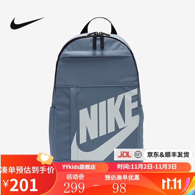 NIKEyykids 书包大容量大LOGO冬新款学生包户外双肩包背包 DD0559-493 MISC属于什么档次？