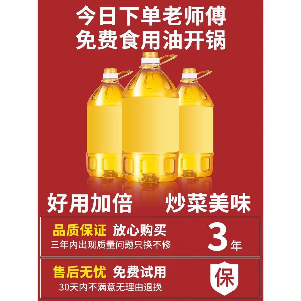 鹏柏福瑞已开锅铁锅 铁锅炒菜锅手工章丘老式炒锅家用不粘锅无涂层 老