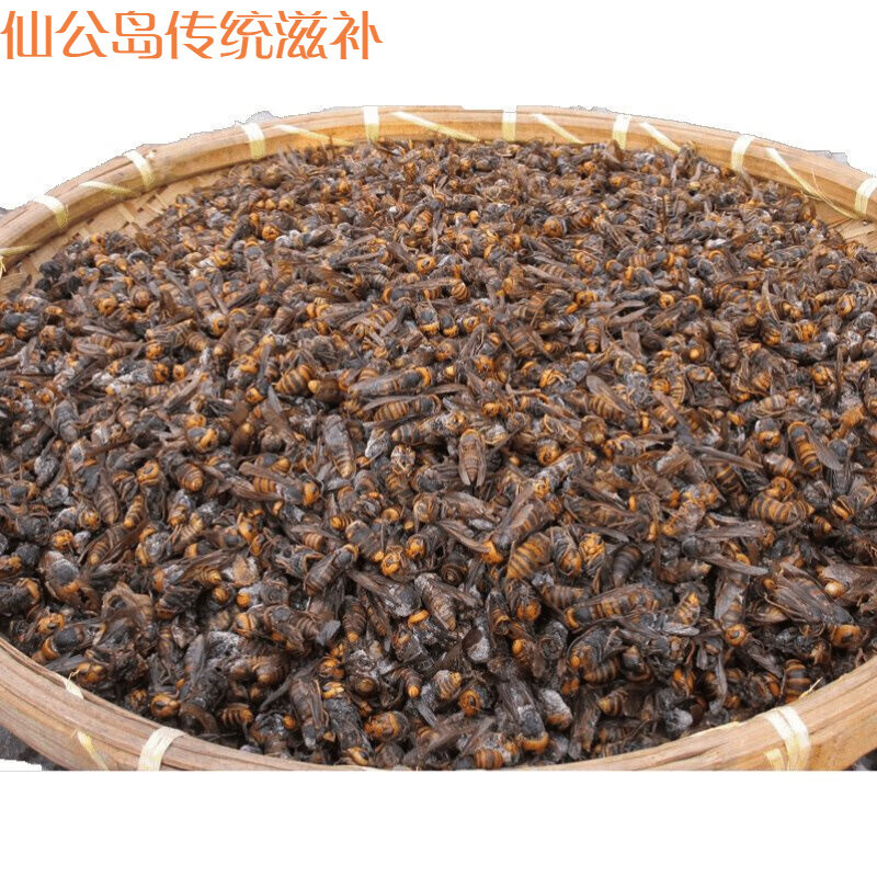 泡酒材料养生金环胡蜂地蜂虎头蜂500g黄蜂马蜂泡酒