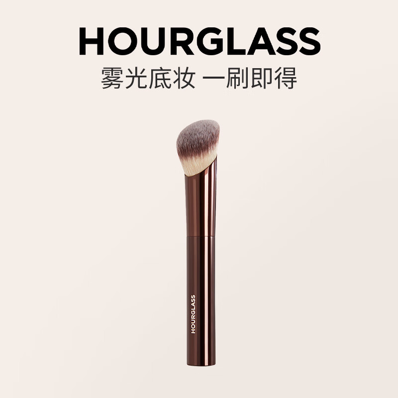 HOURGLASS光感粉底刷无痕斜角刷化妆刷软毛非动物毛