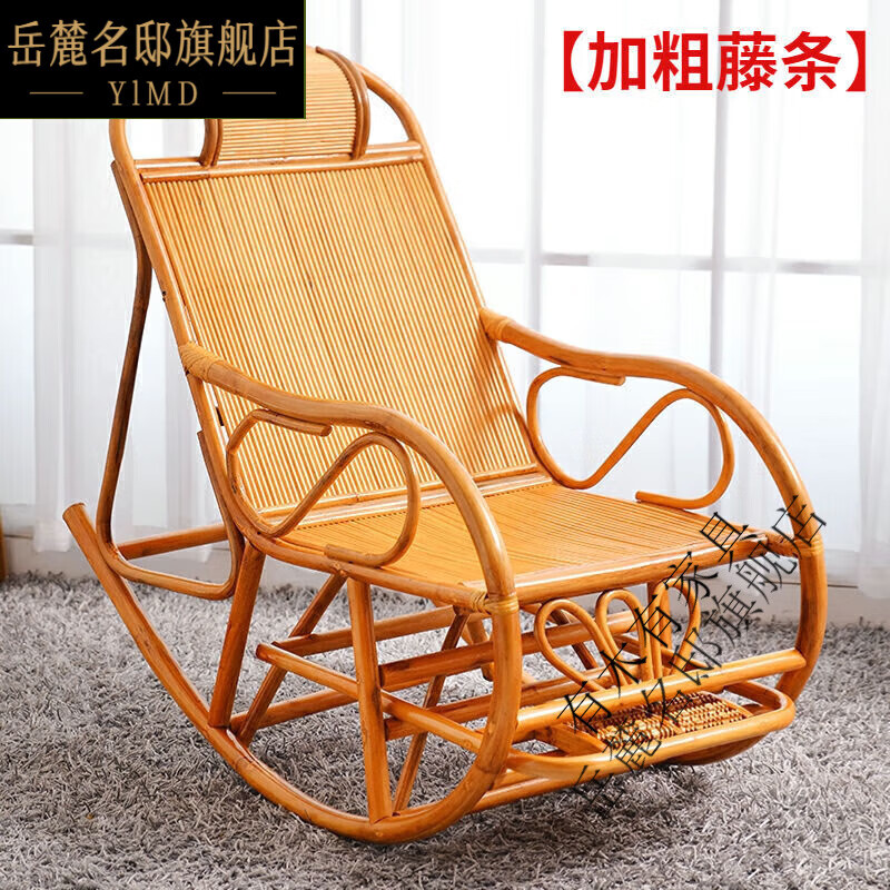 摇椅躺椅摇摇椅老人午睡椅藤摇椅逍遥椅实木 定制选项 详询价格后下单