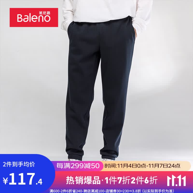 班尼路秋冬港风简约运动长裤男纯色加绒加厚休闲裤 000A XL怎么样,好用不?